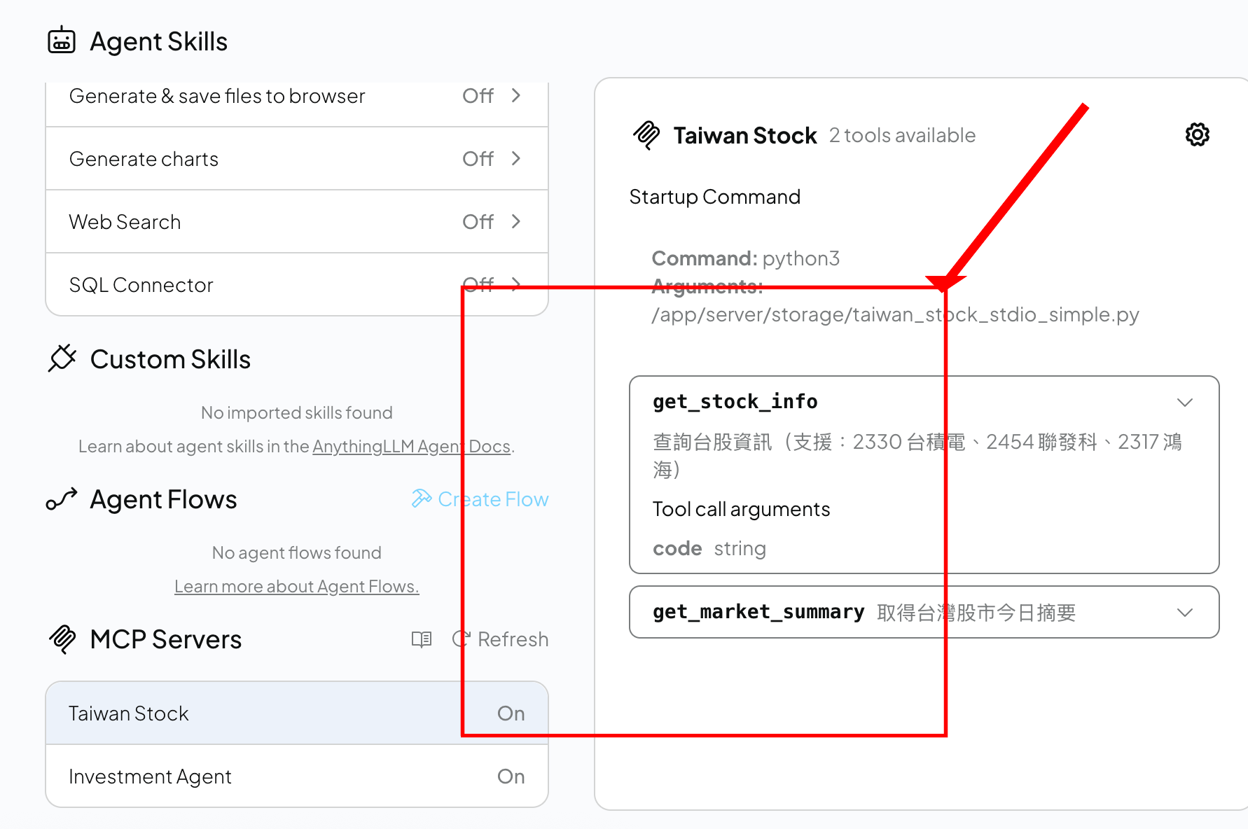 AnythingLLM - Taiwan Stock 配置